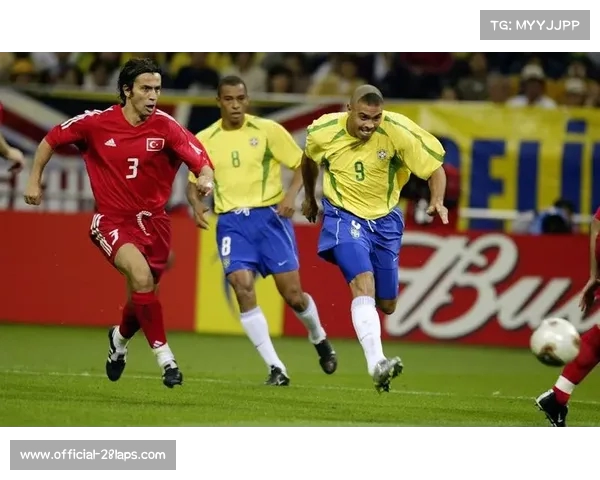 回顾2002年世界杯中国队与巴西土耳其同组的表现与历史成绩分析