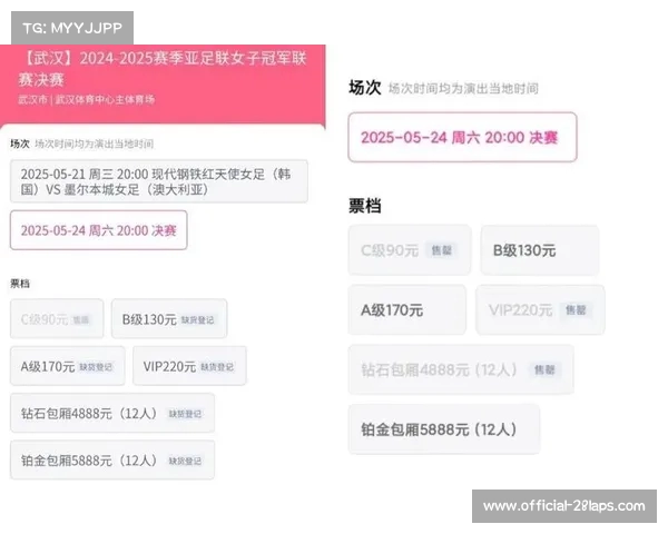 2025世俱杯前三日8场比赛吸引34万球迷 近150万张球票售罄 2025世俱杯前三日8场比赛吸引34万球迷 近150万张球票售罄