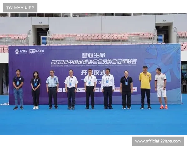 中国足协召开代表大会选举新主席 助力中国足球未来发展新篇章