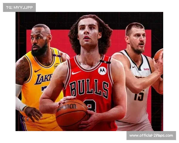 公牛队辉煌时代明星阵容全解析明星球员逐一展示与历史成就解读 公牛队辉煌时代明星阵容全解析明星球员逐一展示与历史成就解读